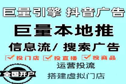 案例展示：今日头条信息流广告助力企业腾飞